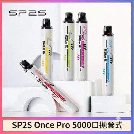 SP2S Once Pro 5000 拋棄式一次性電子煙5000口 · 12款人氣風味